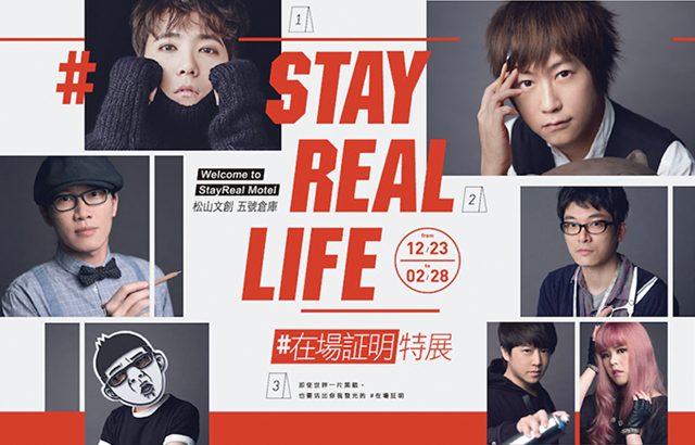 [縮圖] 《#在場證明 特展》(來源：FNC Entertainment FB)
