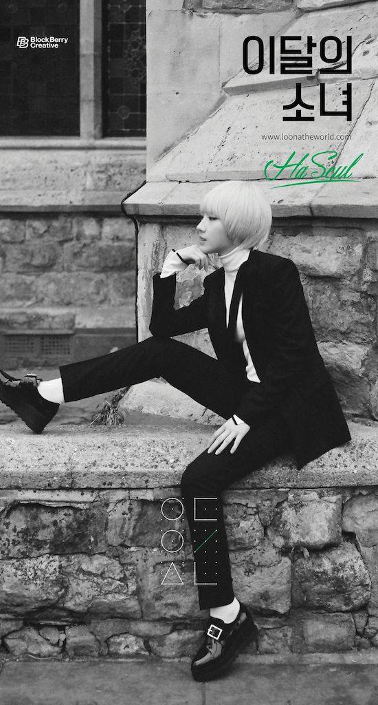 Ha Seul