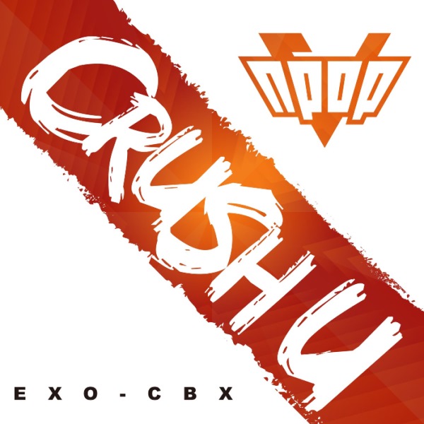 EXO-CBX《Crush U》封面