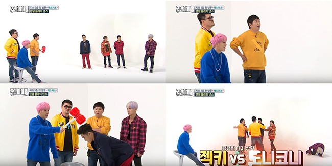 水晶男孩@《Weekly Idol》節目片段