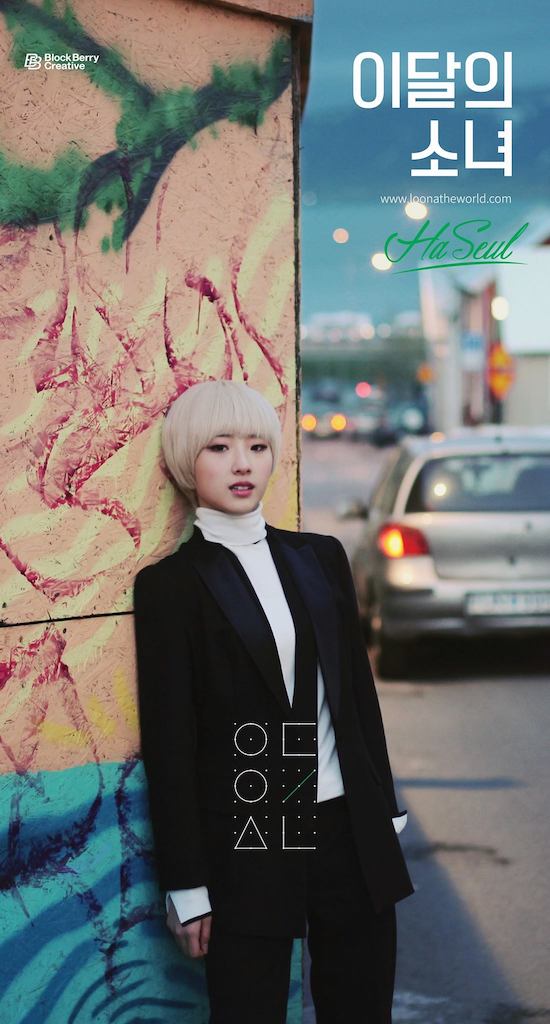Ha Seul