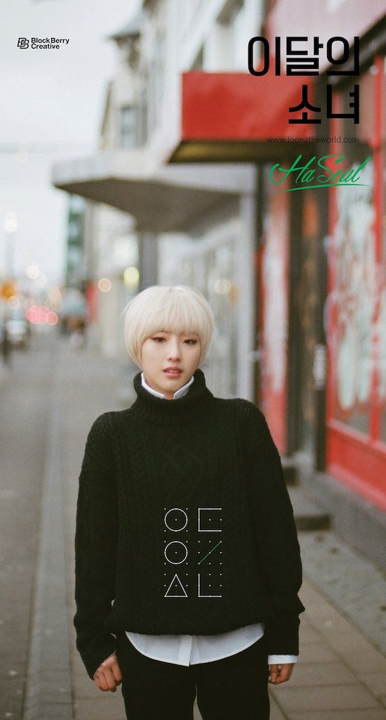 Ha Seul