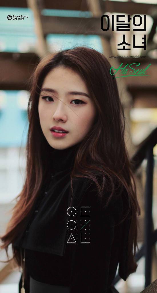 Ha Seul