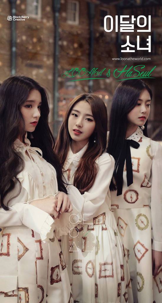 本月少女@Hee Jin、Hyun Jin、Ha Seul