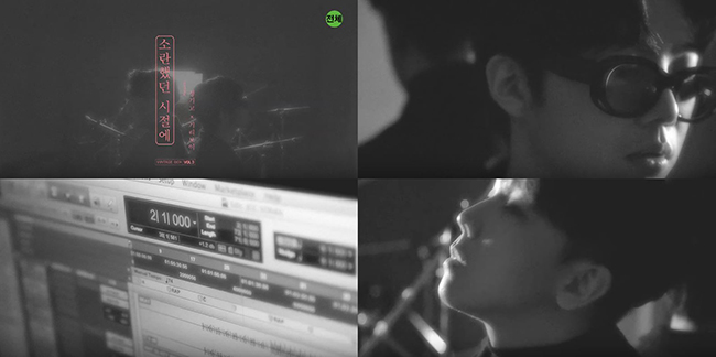鄭基高、Giriboy《Days of Disturbance》預告截圖