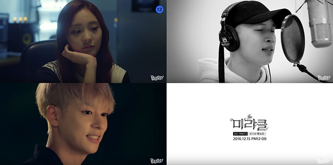 BTOB《聲音》預告截圖