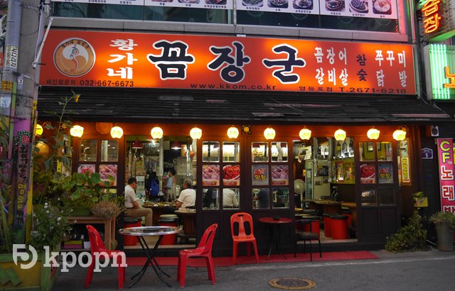 敏赫爸爸烤肉店