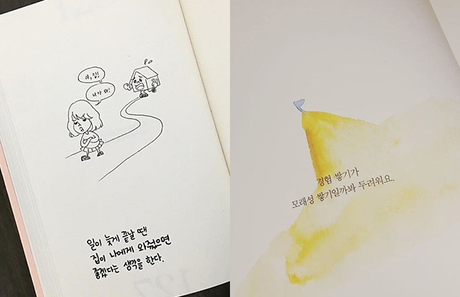 Tablo《BLONOTE》內頁(來源：Tablo@Instagram)