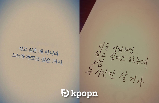 Tablo《BLONOTE》內頁(來源：Kpopn 翻攝)