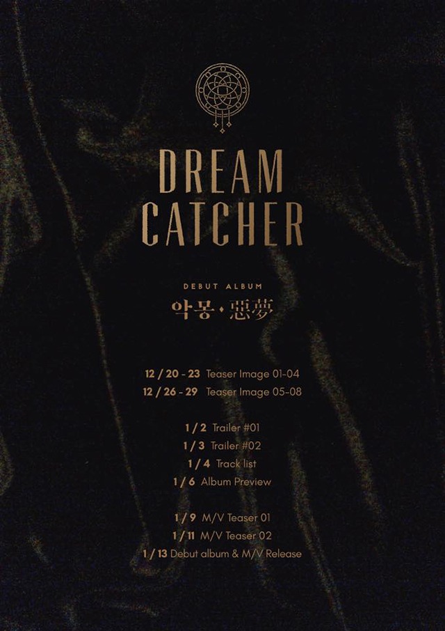 DREAM CATCHER《惡夢》行程表(來源：DREAM CATCHER@FB)