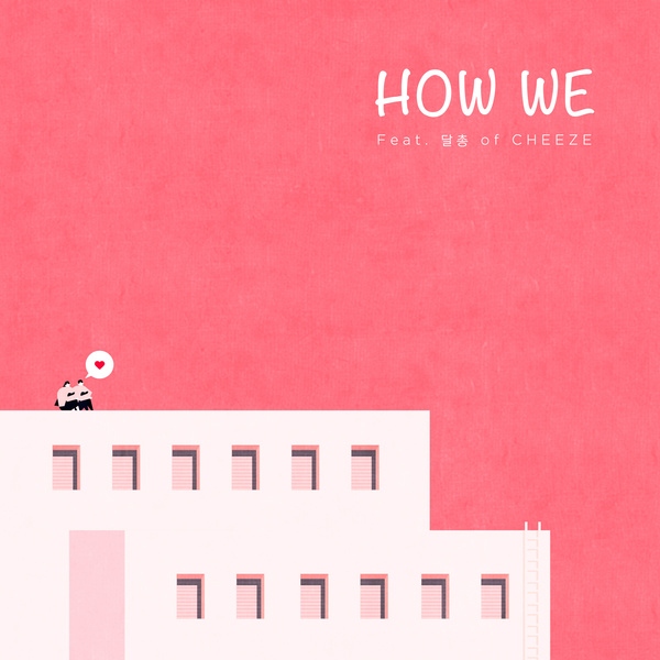 MC GREE《How We》封面照(來源：Genie)