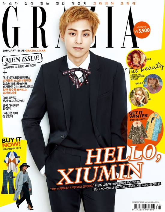 EXO XIUMIN《GRAZIA》封面