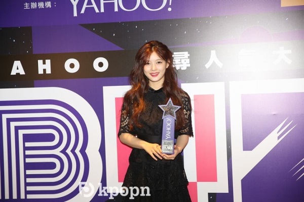 金裕貞《Yahoo 搜尋人氣大獎2016》