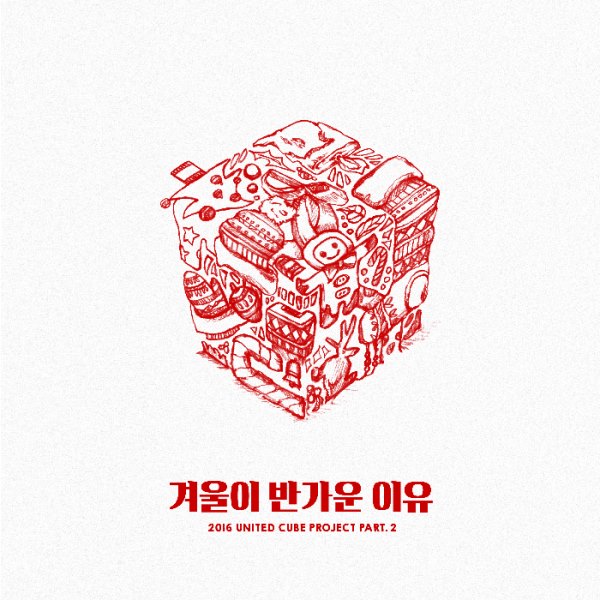 Jin Ho、Hui《歡迎冬季的理由》封面