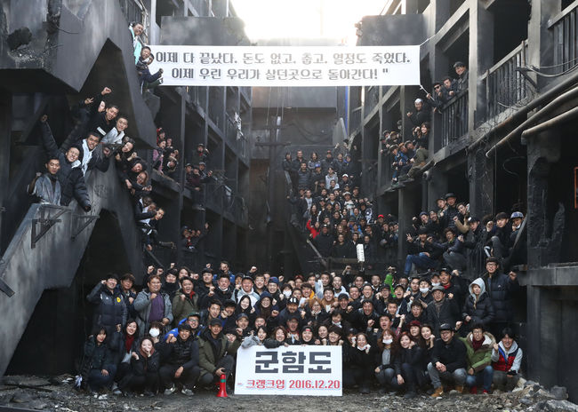 電影《軍艦島》完成拍攝