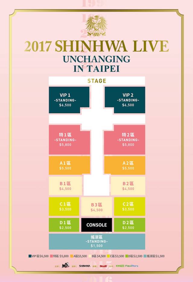 《UNCHANGING》座位圖