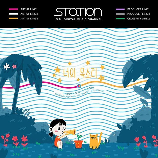 李東宇、藝聲、Sunny、Luna、Seul Gi、Wendy、泰一、道英《Sound Of Your Heart》預告照(來源：STATION@IG)