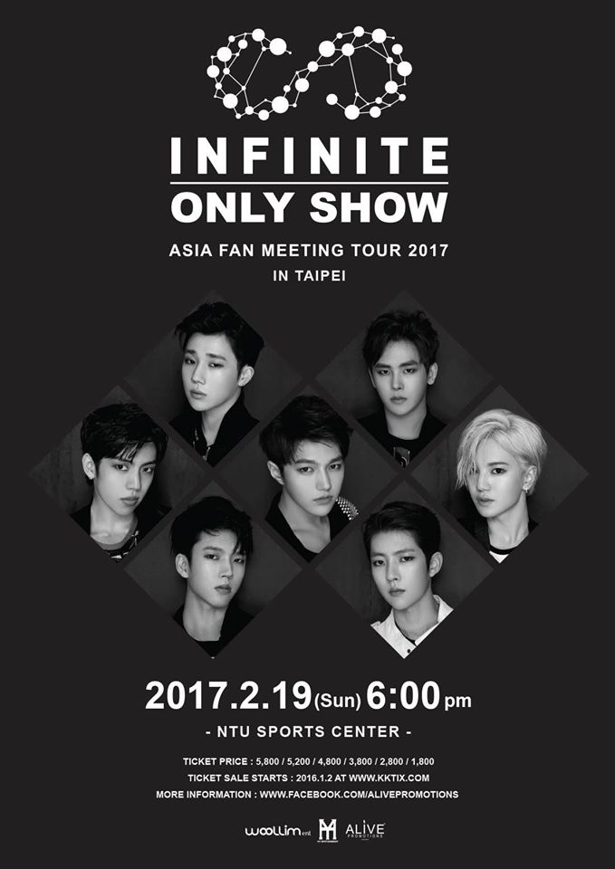 INFINITE 2017 FAN MEETING TOUR IN TAIPEI@海報