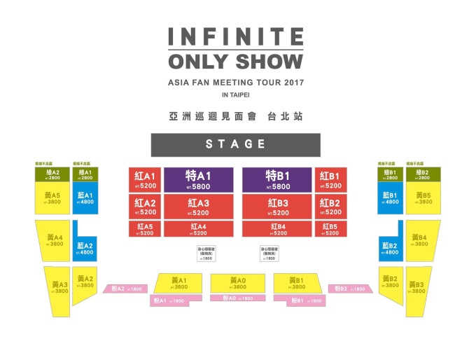 INFINITE 2017 FAN MEETING TOUR IN TAIPEI