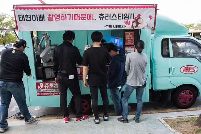 朴寶英《因為愛》餐車