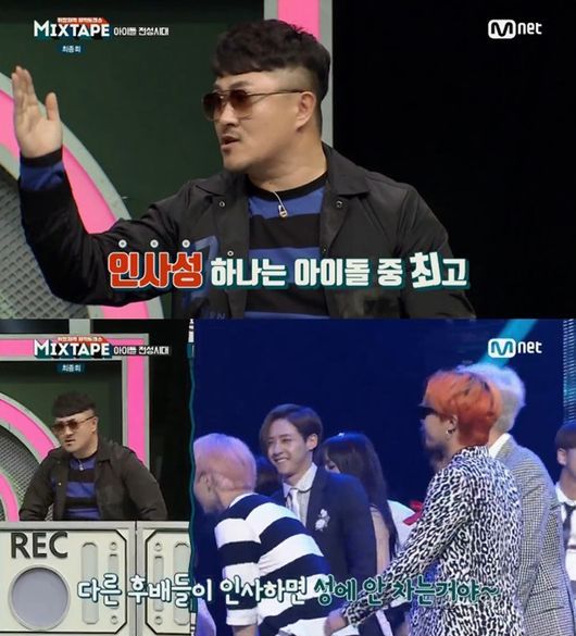 Defconn《MIXTAPE》談 BIGBANG