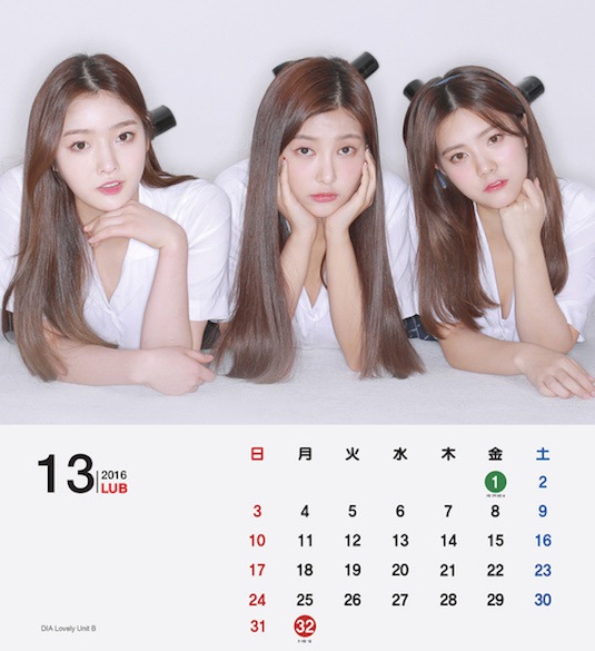 L.U.B《13月32日》封面