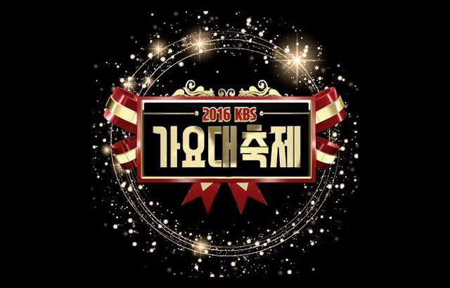2016《KBS 歌謠大慶典》