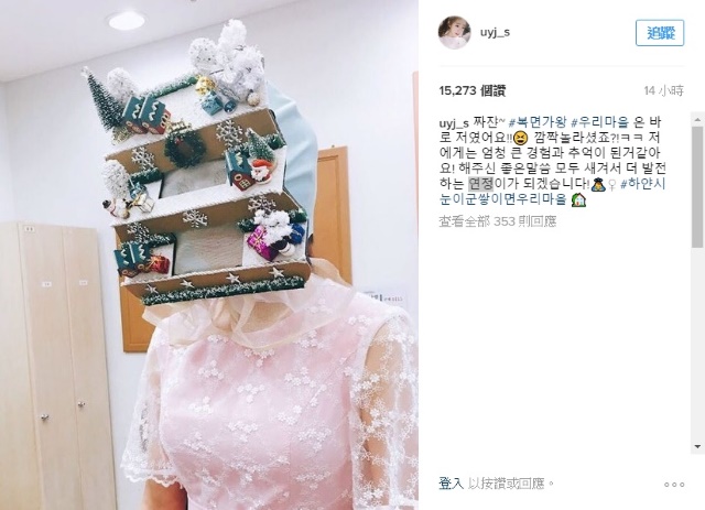 璉靜 IG