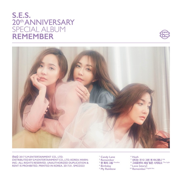 S.E.S.《Remember》專輯封面