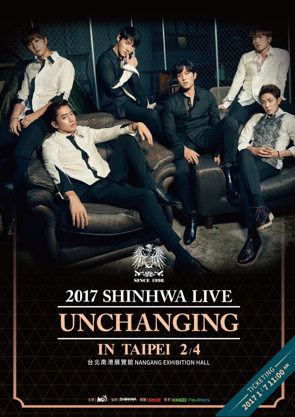 神話《UNCHANGING》巡迴台北場海報 (來源：無懼 NO FEAR)
