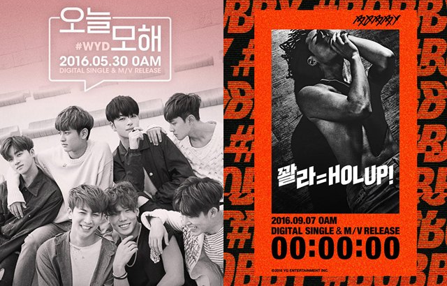 iKON 2016 MV (縮圖，來源：YG Entertainment)