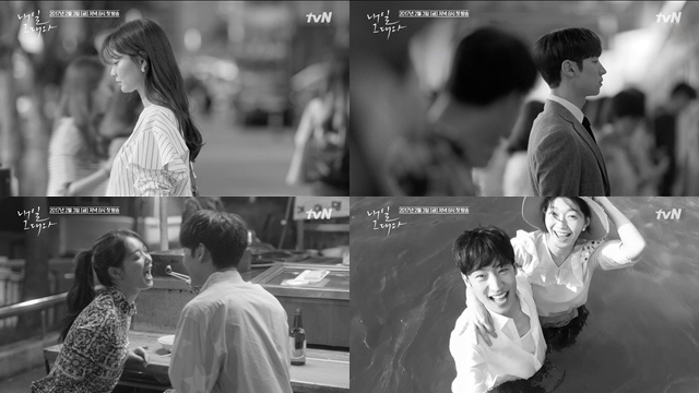 李帝勳、新慜兒《明天和你》預告 (來源：tvN)