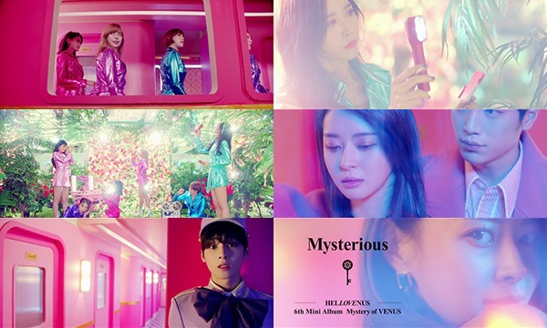 HelloVenus《Mysterious》