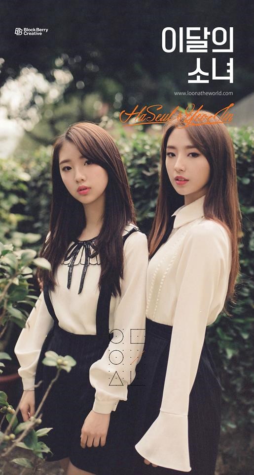 Yeo Jin、Ha Seul