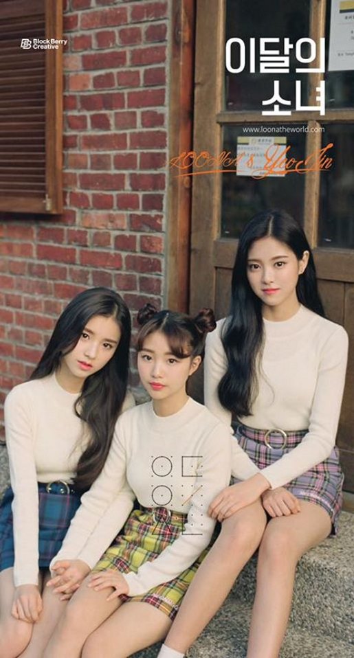Yeo Jin、Hee Jin、Hyun Jin
