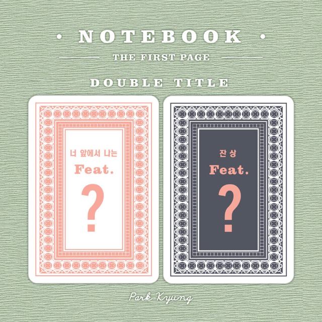 Park Kyung《NOTEBOOK》曲名預告照