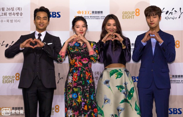 宋承憲、李英愛、吳允兒、楊世鍾《師任堂，光的日記 》記者會 (來源：愛奇藝台灣站)