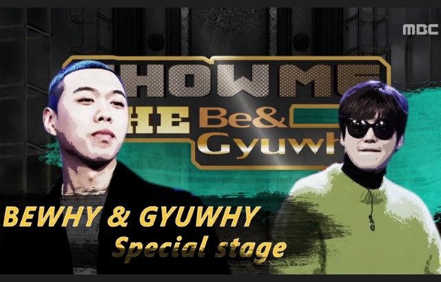 BewhY、圭賢《黃金漁場-Radio Star》(來源：節目截圖)