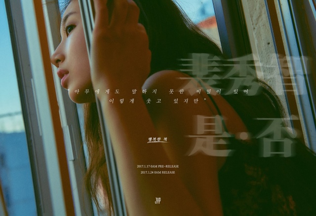 SUZY