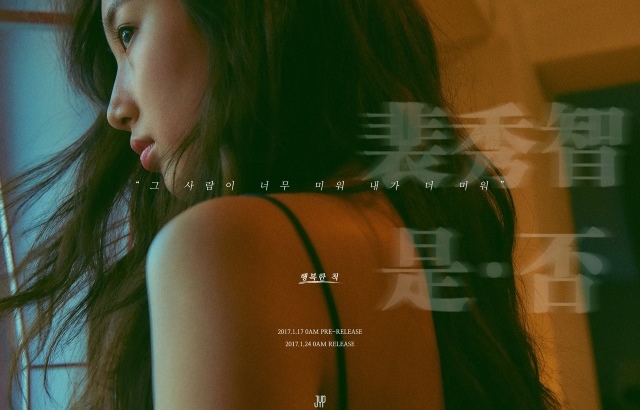 SUZY