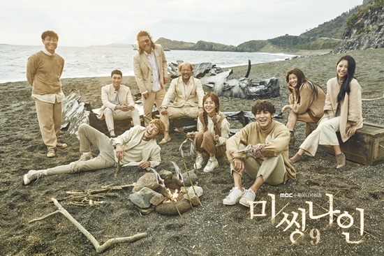 《Missing9》海報