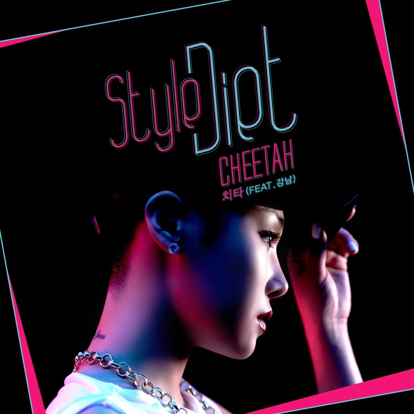 Cheetah、Kang Nam《Style Diet》封面