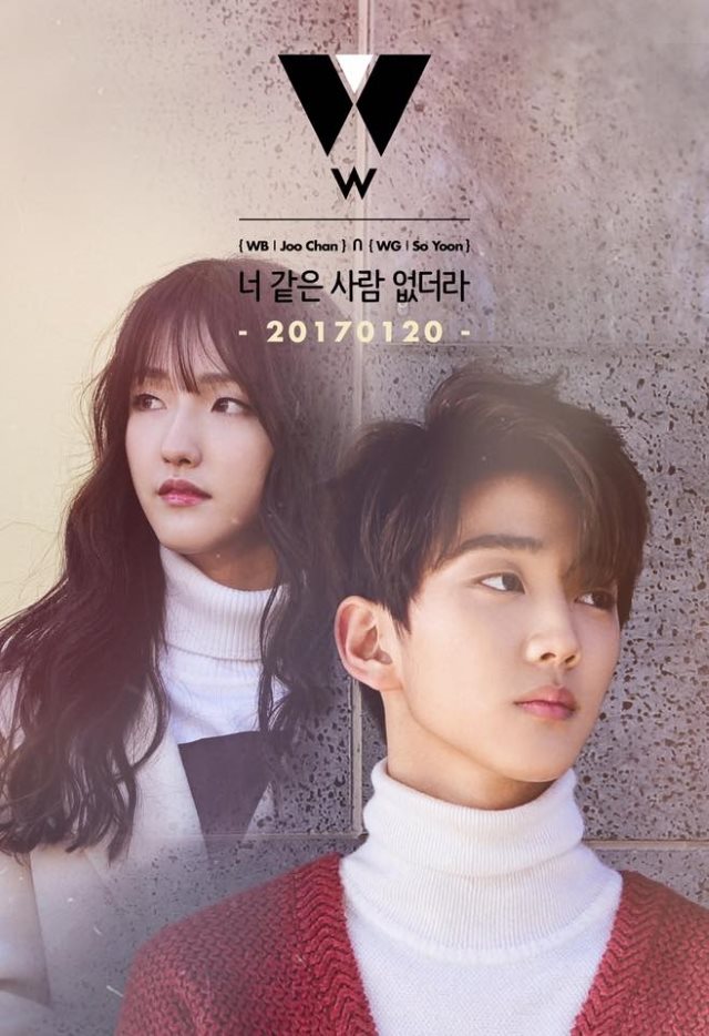 Joo Chan、So Yoon「W-Project」宣傳照