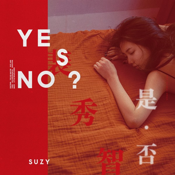 Suzy 個人專輯《Yes? No?》封面 