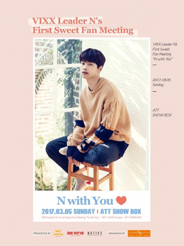 VIXX N 台灣個人見面會海報