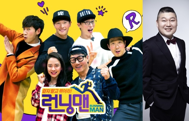 《Running Man》、姜虎東