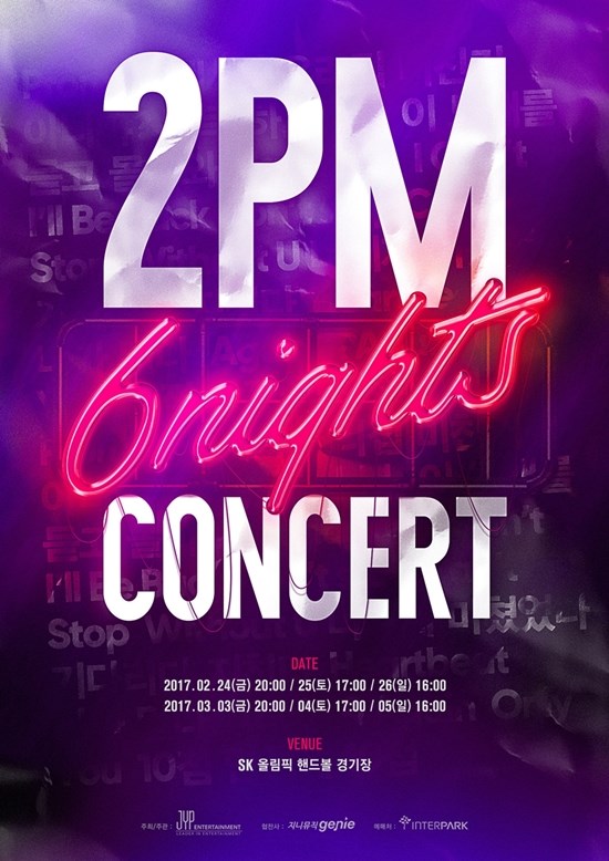 2PM 《6Nights》演唱會海報