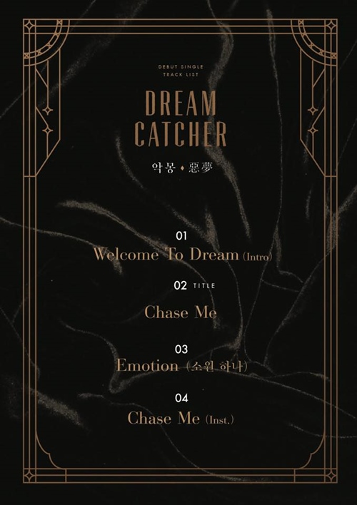 DREAM CATCHER《惡夢》曲目表