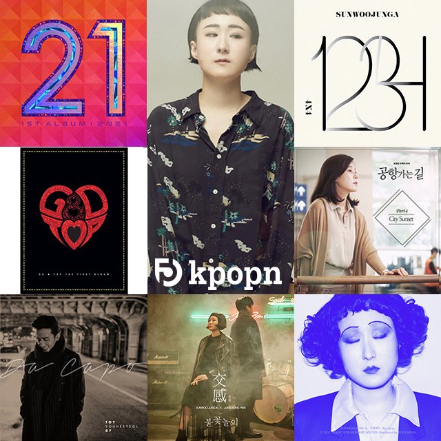 鮮于正雅及其作品(來源：Genie、MAGIC STRAWBERRY SOUND@NAVER Blog)
