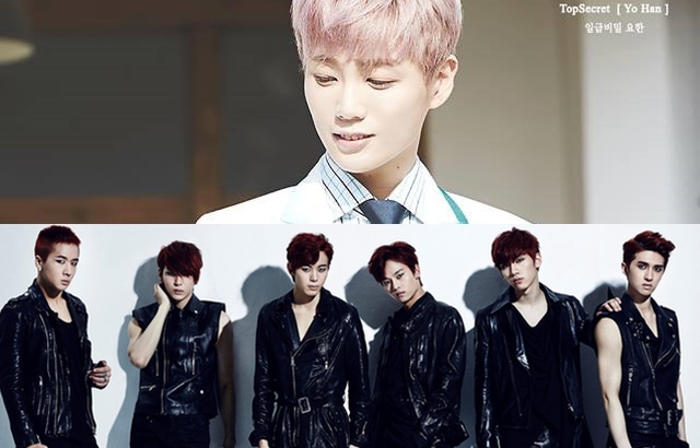 一級秘密 Yo Han、VIXX